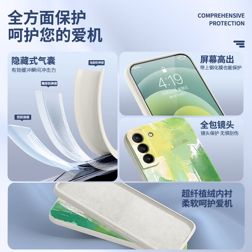 Muduo es adecuado para el estuche de teléfonos móviles Samsung S21 para mujeres con chicas de cañones de acuarela de pintura al óleo de alta gama con alta apariencia de silicona líquida anti-caza [antiguo blanco-A691 Color ardiente] Samsung Galaxy S21 Fe