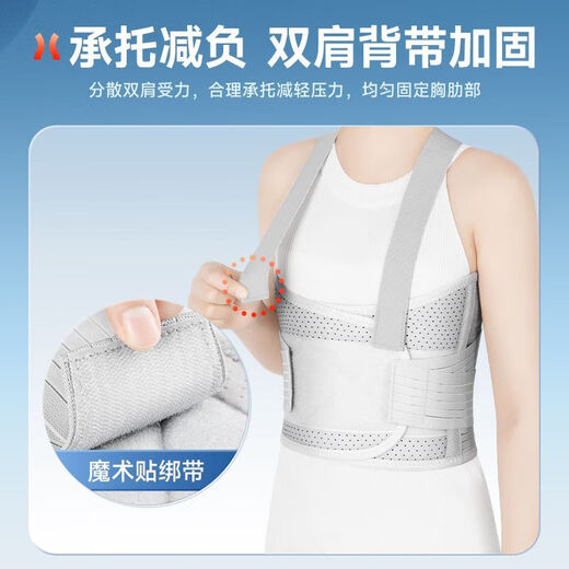 
Chest bandage for medical use for men and women [3890 people praised] Guanai adjustable rib fracture fixation belt chest black ordinary style - shoulder strap M size (bust 2 feet-2 feet 7)