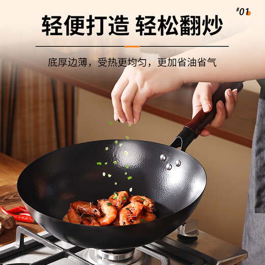 Zhang Sanfeng Zhangqiu wok iron pot uncoated household wok not easy to stick round bottom old-fashioned forged wrought iron pot 32cm