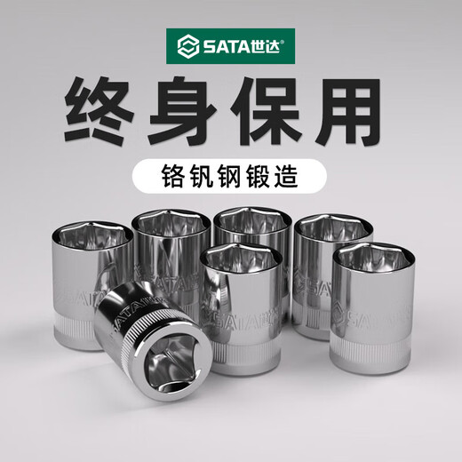Шида-рукав xiaofei Zhongfei Dafei Hexagonal Head Head 1213141516171819212427 Xiaofei 4,5 мм6,3 мм серии 1/4-11303