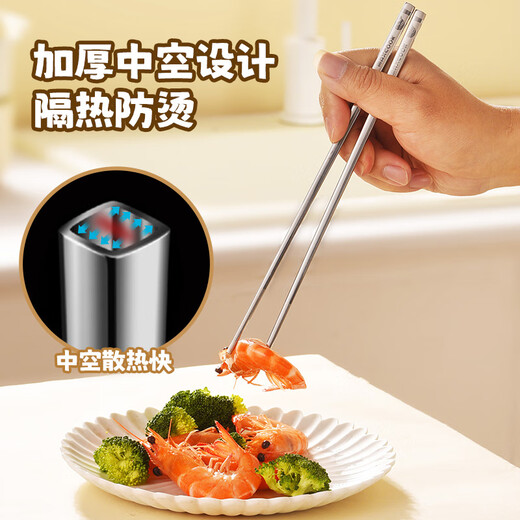 Maxcook 316L stainless steel chopsticks 2 pairs of cartoon children and students meal-sharing chopsticks color-coded chopsticks creative tableware MCK5820