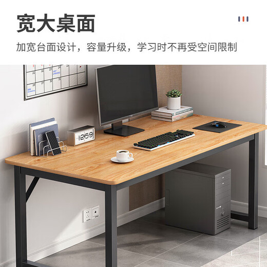 电脑桌台式简易卧室书桌学生家用学习桌子办公桌长方形工作台 14070白橡木色斜撑加固