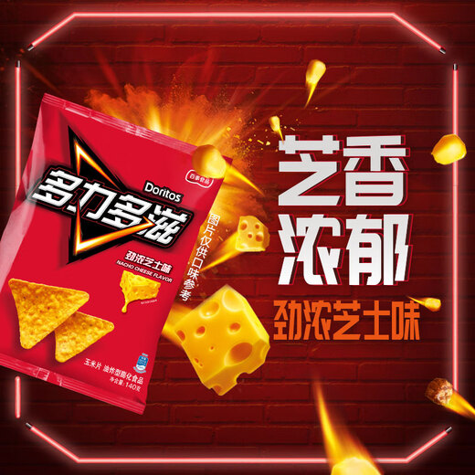 多力多滋（Doritos）玉米片劲浓芝士味140g 王者荣耀合作款（原包装/合作款随机发货）