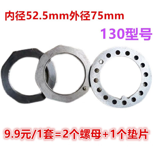 
He Jiagong Dongfeng 140/153 Jiefang Jianghuai Truck Light Truck Agricultural Vehicle Fuhua Bridge Trailer Brake Bowl Split Pump Film No. 3 Affordable 3519G Film 1