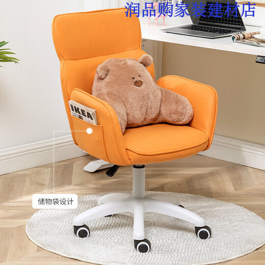 Silla de computadora XMSJ para el hogar Protección de la cintura de la cintura silla de maquillaje de madera sólida Estudio de estudiantes de la universidad Estudio de estudiantes