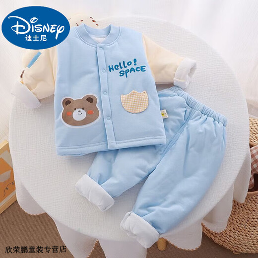 Disney (Disney) Baby Suit Infant Clothes Cotton Autumn Winter Cotton Clothes Set Separate Clothes Pure Cotton Underwear Openable Clothes Baby Cotton Suit (Blue Bear) 90