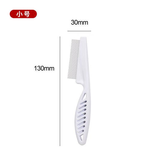 QiOh dog comb, cat comb, special cat comb, Teddy Bichon face comb, cleaning tool, flea comb, complete list of supplies, upgraded anti-static-white small size