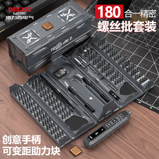 DELIXI ELECTRIC screwdriver set household mini multi-functional screwdriver set plum disassembly tool 180 in 1 electric
