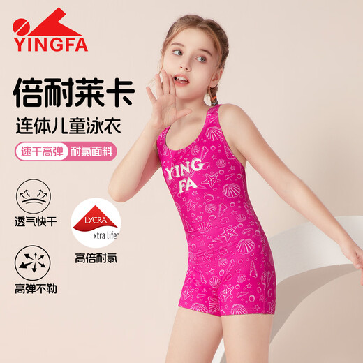 Yingfa (Yingfa) Swimsuit para niños New Professional Training Training Girls Small Medium Large Large Large Landing Equipo de natación de secado rápido Pink 25U739 110 [Alto 100-120 cm/peso 17-22 kg]