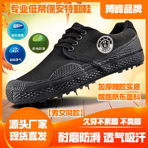 Bofeng BOVFN 3527 [Wear-resistente und nicht rutschende Low-Top-Befreiungsschuhe Sicherheitsschuhe Arbeitsversicherung Herrenschuhe atmungsaktiv und geruchsfestes Bauwesen Bauarbeit Arbeit Gummi-Gummi-Schuhe tragen resistente nicht rutschfeste atmungsaktive und anti-odorische Low-Top-Schuhe 45 Standardschuhgröße korrekt