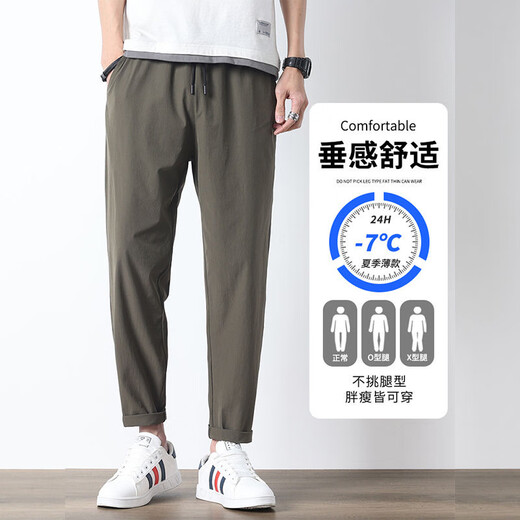 Charlotte summer ice silk casual pants for men straight and trendy brand loose quick-drying nine-point pants for summer thin handsome sports pants 719 black L [recommended 110-130Jin [Jin equals 0.5 kg]]