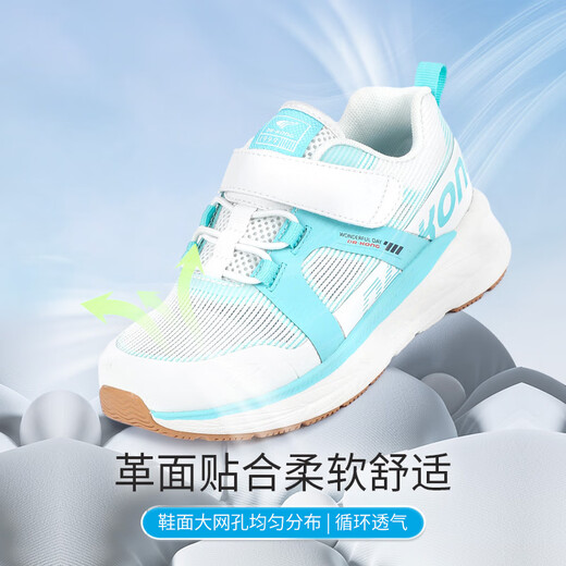 Dr. Jiang's spring outdoor children's sports shoes for boys and girls, comfortable and breathable toddler shoes for toddlers, beige 32, foot length approximately 19.6-20.1