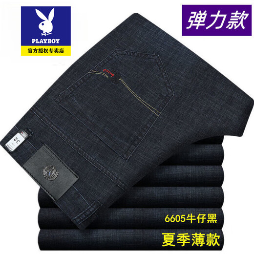 Playboy Jeans Herren Frühling und Herbst Dicke Kear-resistente hohe Taille lose Geschäft und lässige geradlinige Hosen für mittlere und ältere 9905 Business Dark Blue [Spring und Herbst] Kein Samt dick 29 [Warteumfang 2 Fuß 2] 90-100jin [Jin gleich 0,5 kg]