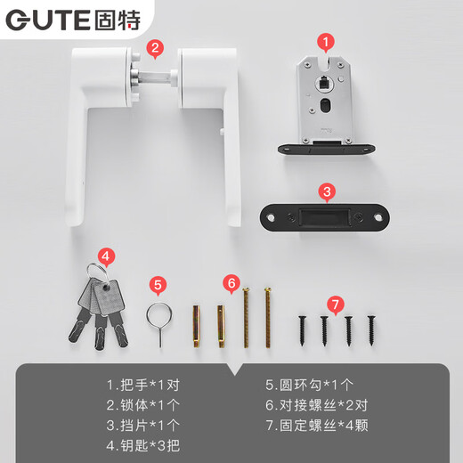 固特（GUTE）门锁室内卧室房间木门把手极简生态现代简约磁吸锁具 9708拉丝黑+3片合页+1门吸 左右方向通用