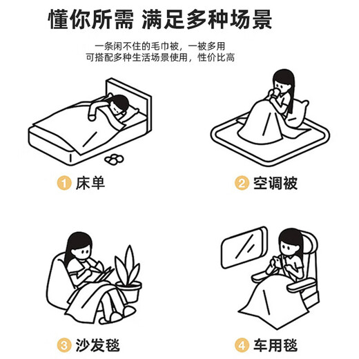 Milk Flannel Blanket Air Conditioning Thin Blanket Office Nap Sofa Throw Blanket Shawl Small Blanket Knee Blanket Colors shipped randomly 70*100cm