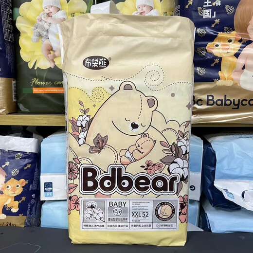 布袋熊bdbear纸尿裤 拉拉裤学步裤婴儿拉拉裤透气裸感 纸尿裤XXL号52片魔术贴