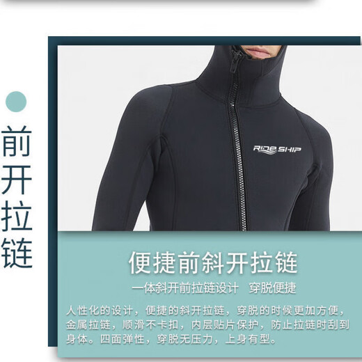 Tanbeiman winter swimsuit cold-proof gelcoat 3MM hooded wetsuit one-piece thickened swimming long-sleeved surfing wetsuit swimming protection + black hooded wetsuit 3XL one size fits all