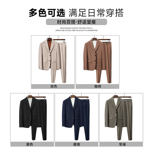 Romon suit suit men's two-piece slim fit men's business suit professional formal wedding dress apricot L