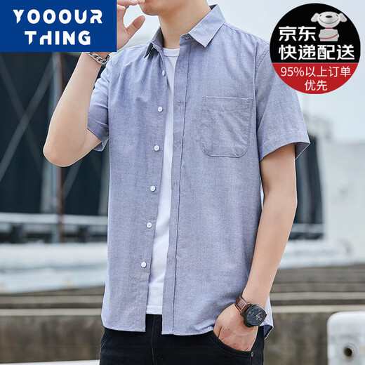 YOOOURTHING 夏季短袖衬衫男商务大码免烫百搭宽松韩版休闲宽松纯色衬衣男 白色(短袖) 2XL 建议125-150斤)