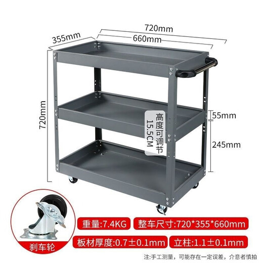 An Junsheng three-layer tool cart auto repair and maintenance thickened trolley workshop multi-functional parts hardware mobile repair rack blue thickened version