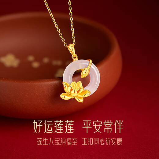 
Zhenshangyin Chinese gold peace buckle jade pendant silver necklace girl birthday gift commemoration for girlfriend wife mother mother