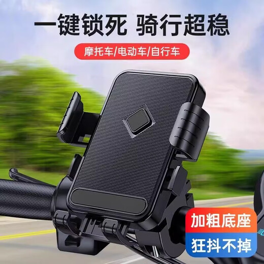 Hunter Electric Vehicle Meituan Takeaway Rider Mobile Phone Holder Battery Bicycle Cycling Mobile Phone Holder Rainproof and Sunproof Umbrella Super Stable Handlebar Style + With Umbrella