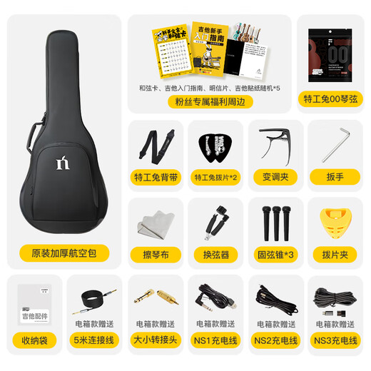 Natasha Mercury Beginner Folk Guitar HPL White High-Precision Guitar [Guitar Intelligence Agency] Mercury丨36-inch丨Notified Angle丨Original Sound Model