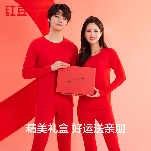 Red Bean Red Underwear Women's Pure Cotton Autumn Clothes Autumn Pants Soft Cotton Underwear Cotton Socks Wedding Warmth [Red Benmingnian]