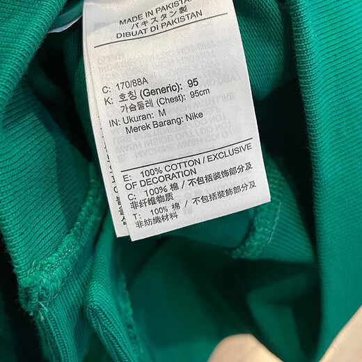 Nike (Nike) Veste pour hommes 2025 Spring Nouvelle mode V-coll tricoté Pull à vent décontracté veste de sport FN3899-365 S