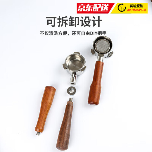 Jingchen Breville 8 Series Renter Бездочная ручка 54MM870 Кофемашина 878 аксессуаров фильтровал порошковой дамс нажатие молоток 875 8 серии бездонный стиль B -стиль Hongguibao с двойной порошкой чаши