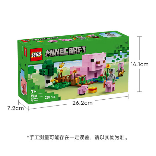 乐高（LEGO）积木拼装我的世界21268 猪宝宝房屋男孩女孩儿童玩具生日礼物
