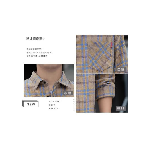 官网方舰店旗官网格子休闲衬衫男士春秋季长袖衬衣韩式上衣服复古 K12111黄蓝色 3XL 160-175斤