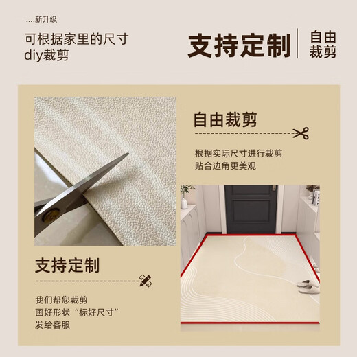 German crafts home entrance floor mat high-end door mat pvc leather free washable erasable and cut anti-slip door floor mat Musann-15925 140*160cm [original design, versatile color matching]