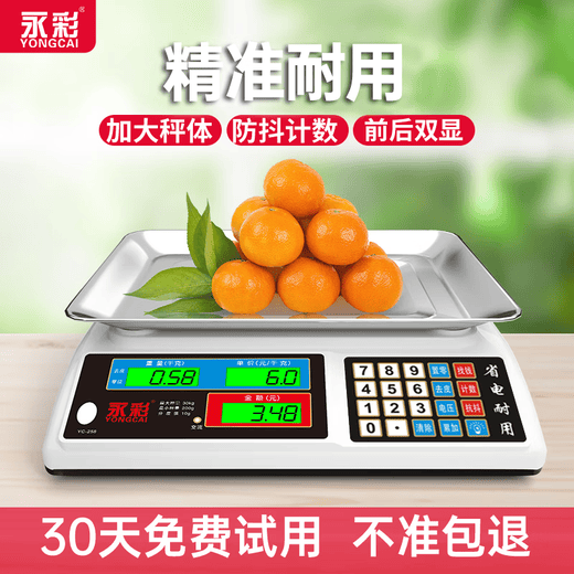 Yongcai (YONGCAI) Gemüseverkaufswaage, elektronische Waage, kommerzieller Stand, kleine 30-kg-Küchen-Grammwaage, hochpräzise Waage, elektronische Tischwaage, Zähl-Grillwaage, Haushalts-Obst- und Gemüse-Supermarktwaage, 30 kg LCD-Gemüsestandwaage mit hohem Teller