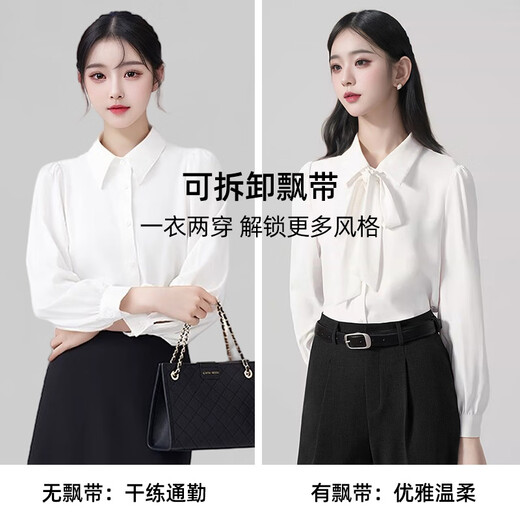 Troman 1-shirt 2-wear no-iron removable bow white shirt women's long-sleeved professional wear formal top interview shirt