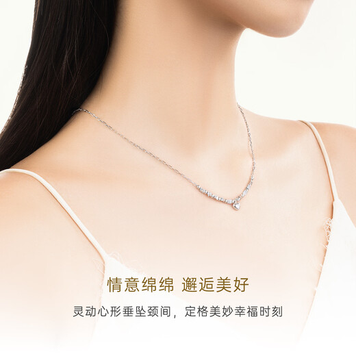 CRD Ke Laidi spot sparkling pt950 platinum love square pendant platinum necklace gift for girlfriend 8.65g