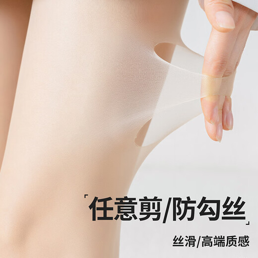 Urban Beauty Stockings Women's Summer Ultra-Thin Pineapple Socks Any Cut to Prevent Loose Pantyhose Sexy Long Bottoming Socks 2-Pack