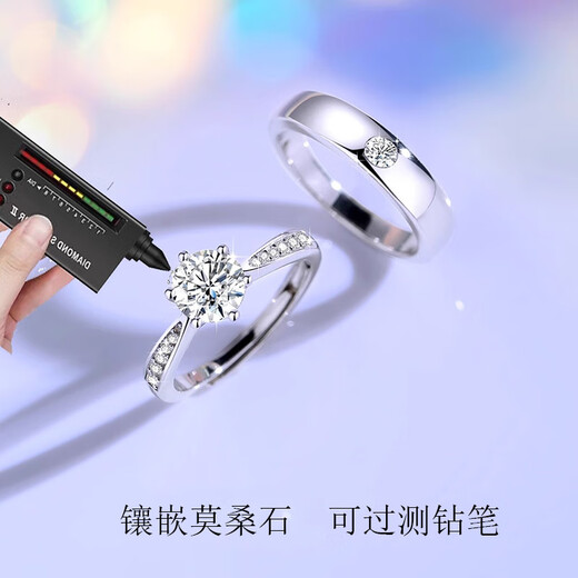 RHM platinum couple rings, moissanite diamond rings, men's and women's custom-engraved engagement rings, Valentine's Day gifts for girlfriends, a pair of platinum couple rings + certificate + gift box