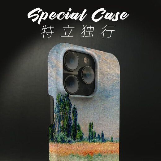 meskins 苹果iphone12pro手机壳12mini保护套印象派莫奈promax油画全彩硬壳 3899 iPhone13