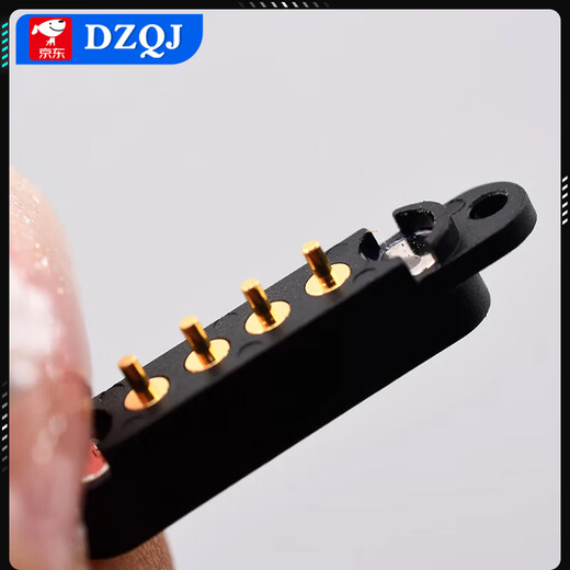 Magnetic connector pogopin male and female socket power hardware precision short 2.5/2.54PH2/3/4/7/8pin 4P-2.5PH male and female with ears set