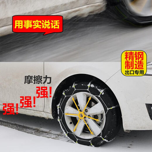 Yusenyi Auto Schnee Anti-Rutsch-Kette Offroad SUV Brot Sitzgelegenheiten Universal Special Stahlkugel Kette Greifen Sie automatisch festgezogene SCC 1048 SCC Exportqualität Stahlkugel