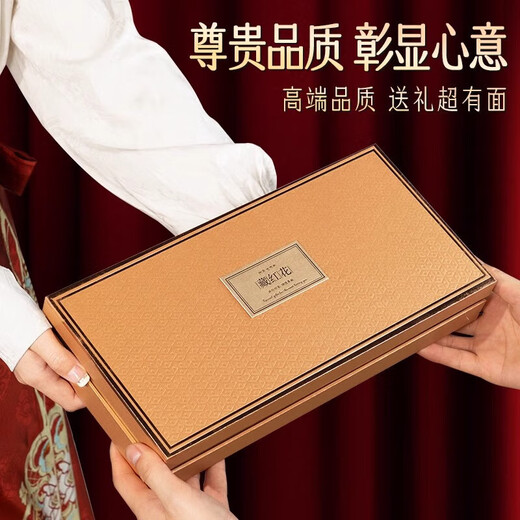 TYROSUR藏红花礼盒送长辈妈妈丈母娘美容养颜礼品礼物年货生日新年礼物 【藏红花】