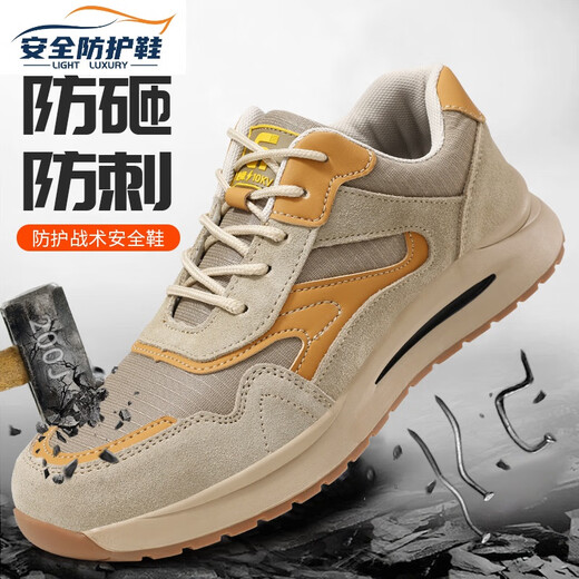 代尔塔轻奢大牌劳保鞋防砸防刺穿绝缘鞋轻便舒适耐磨防滑绝缘10KV电工鞋 C1105YKV-灰色绝缘款 42