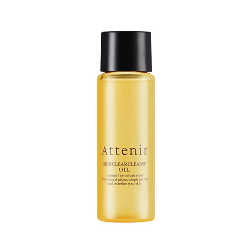 Attenir Purifying and Brightening Cleansing Oil Citrus Scent Medium Sample 30ml Upgraded Mild and Sensitive Skin Can Be Used as a Birthday Gift for Women