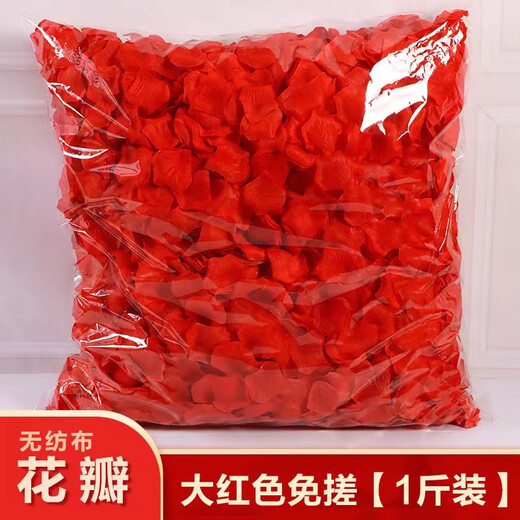 CLCEY Simulada Rose Pétalos de boda Confesión Confesión Simulada Rose Pétalos falsos Propuesta de decoración de bodas Cumpleaños Confesión blanca Compresión de pétalos no tejidos Jin [Jin equivale a 0.5 kg]