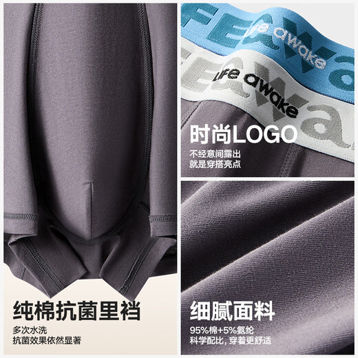 
HaiLan Home [Light Luxury Vacation] Men's New Underwear 60 Pure Cotton 10A Antibacterial and Deodorant Flat Corner Boxer Shorts 3