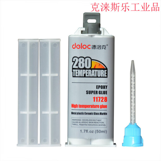 
Ab glue strong ceramic aluminum alloy glass epoxy resin high temperature resistant 280 degree glue plastic car quick dry translucent