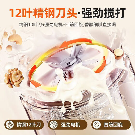 扬子加大破壁机豆浆机多功能全自动免过滤料理加热辅食果汁机轻音 扬子破壁豆浆机]智能预约 1700L 1504ml[10叶精钢刀]特惠版