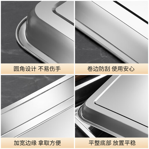 FANCYCHIC extra large square plate stainless steel plate rectangular steamed rice plate barbecue plate commercial household iron plate dinner plate dish tray extra thick large plate 70*50*2.5