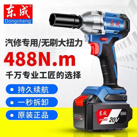 Dongcheng Dongcheng Electric Téle